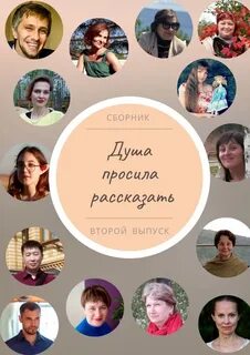 Выпуск натальи