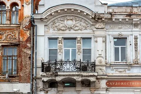 Самара старый город