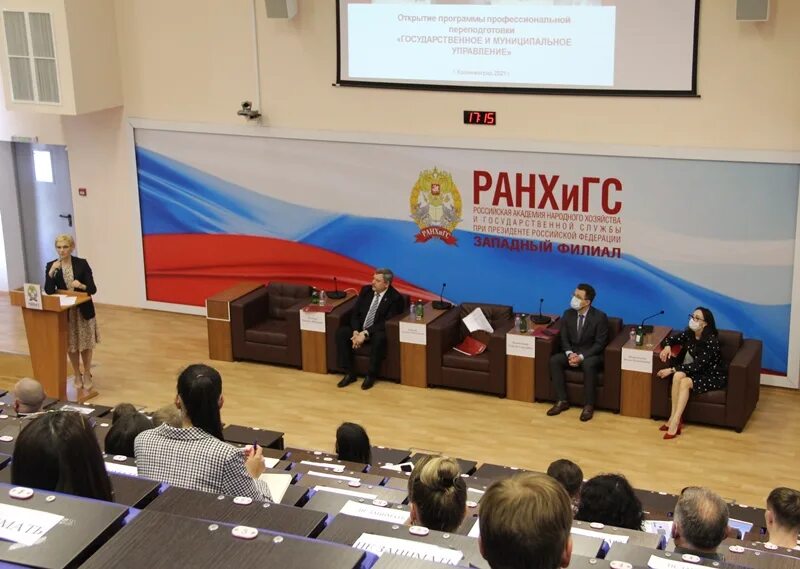 Министерство социальной политики калининградской области. Руководитель фсс калининградской области. Сайт министерства социальной политики калининградской. Сайт министерства социальной политики калининградской. Министерство социальной политики калининградской области.