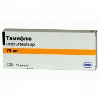 Лекарство осельтамивир отзывы