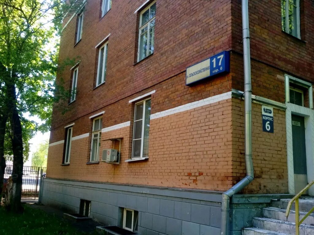 сельскохозяйственная улица дом 17 корпус 1. , 17к1. москва, сельскохозяйственная ул. гостиница турист ул сельскохозяйственная 17. москва ул сельскохозяйственная.