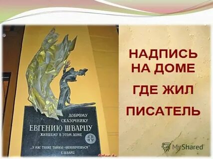 Произведение старый герой