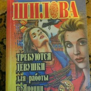 Книжка требоваться