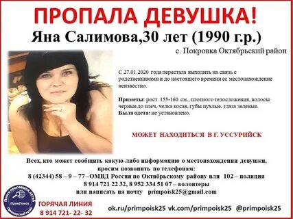 Полностью пропало