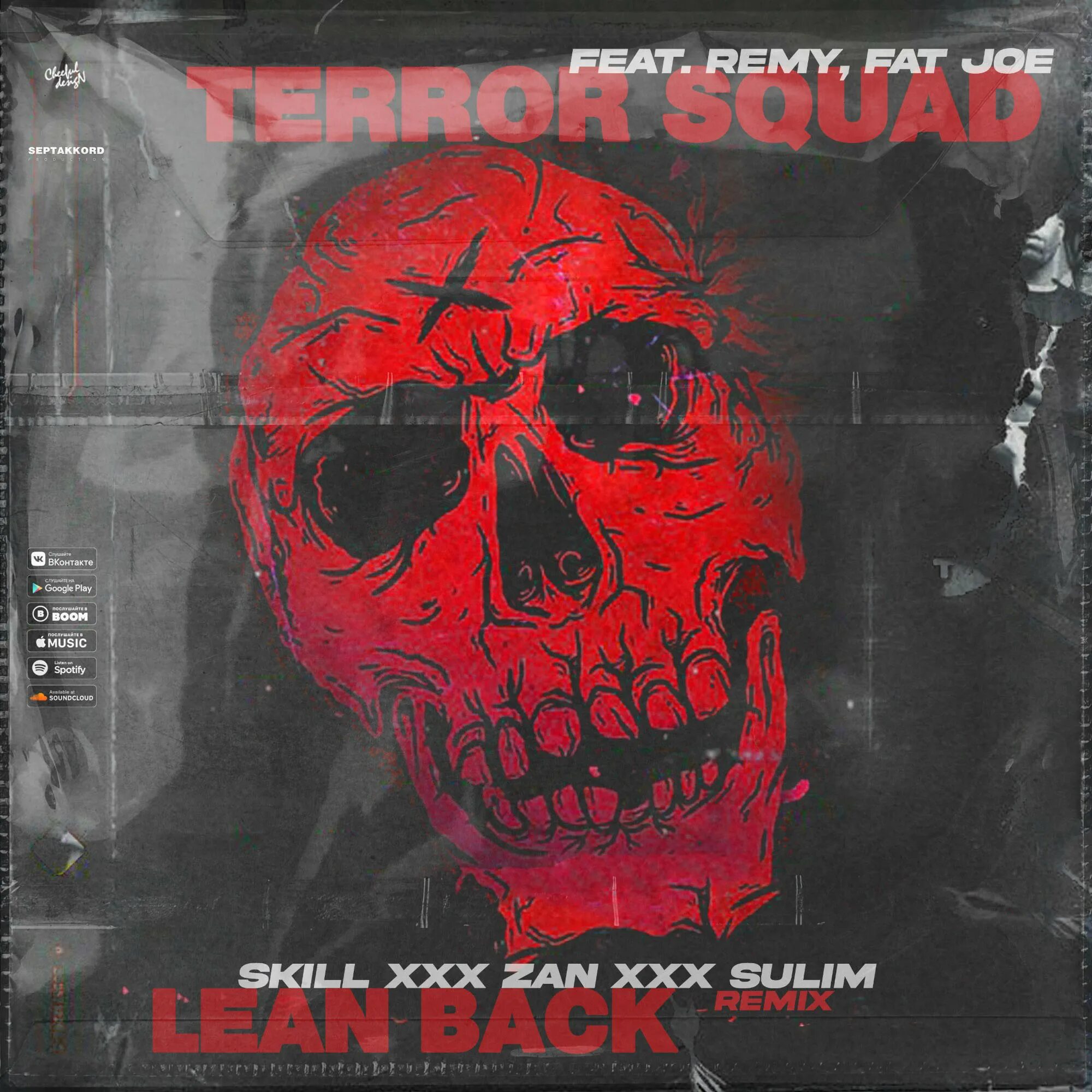 Terror squad lean. Terror squad lean back feat fat joe. террор сквад. lean back terror squad, remy, fat joe. fat joe lean back.