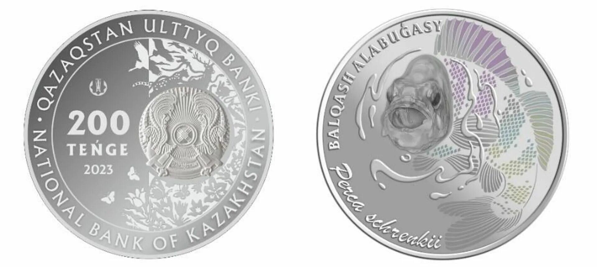 Монеты Казахстана 2023. Тенге монета Казахстана 2023 года. 200 Тенге монета. 100 Тенге фауна Казахстана. Банки казахстана 2023