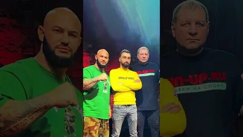 Бой джигана и емельяненко