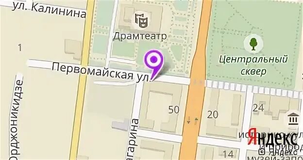 магазин радар черкесск. ленина 6 черкесск. кавказ сервис черкесск. радар черкесск. радар черкесск.