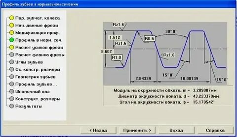 Профиль активные на авито