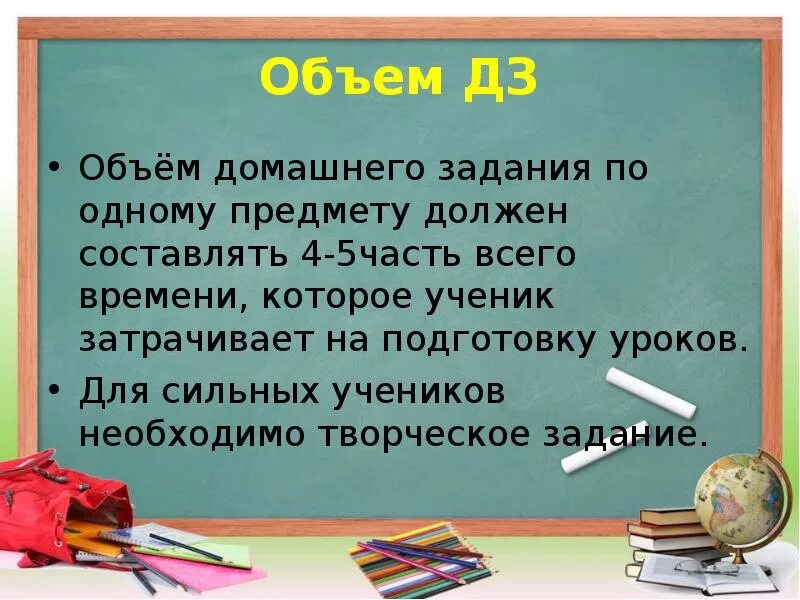 Домашняя работа упражнение 5