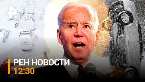 13 рен