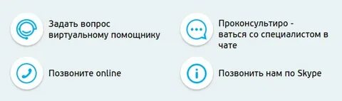 Как позвонить в триколор