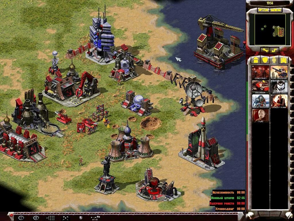Стратегия red alert 2. Superpower 2 steam edition. Сордагон two worlds 2. Javatory2. В тылу врага (игра).