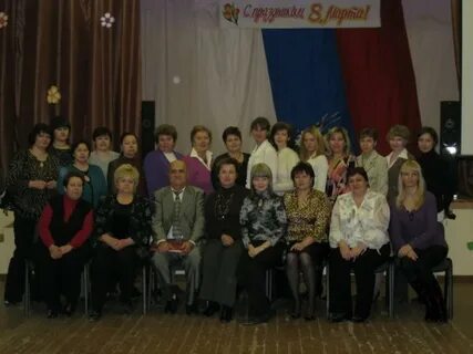 Сайт волжской школы