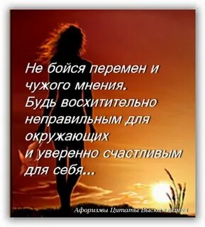 Бойся чужого