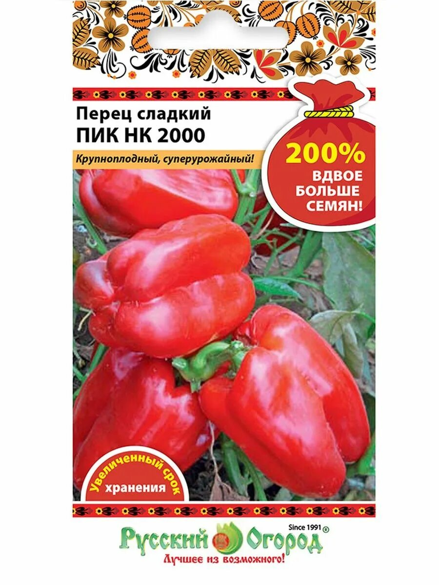 Семена "Перец Пик НК 2000", 0,6г.+ 2 Подарка - купить в интернет-магазине по низ