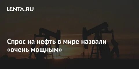 Назвали очень