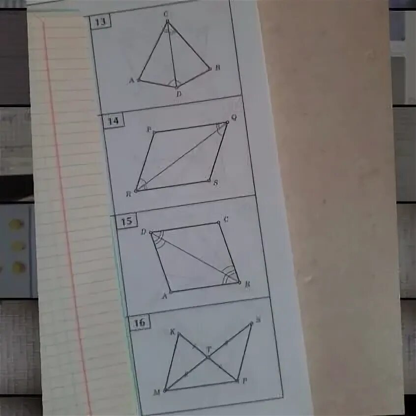 Вариант 16 геометрия 7. Схемы блока из треугольников. 73°20&#039; геометрия. analitik geometriya a.y. narmanov.