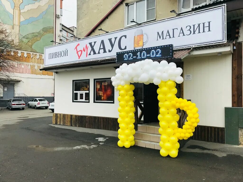 Кафе Московское, Московская ул., 27/1, व्लादिकाव्काज़, Респ. Северная Осетия-Ала