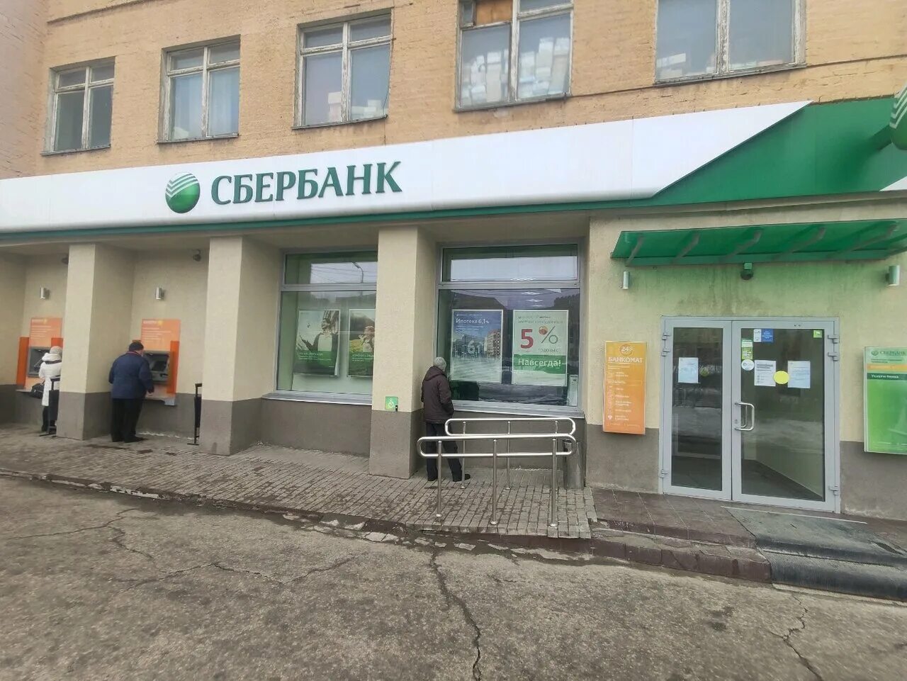 Фото: СберБанк, банк, ул. Кирова, 34, Батайск - Яндекс Карты