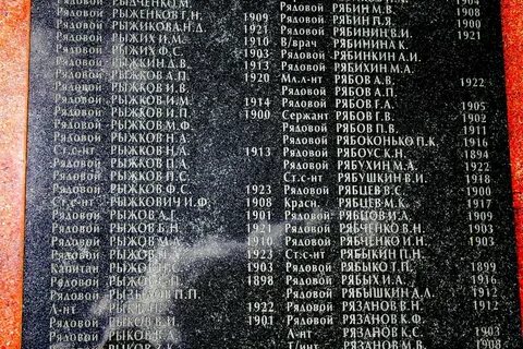 Бор список