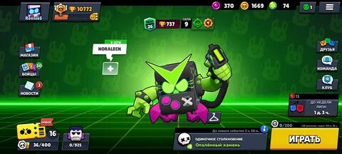 Playerok отзывы