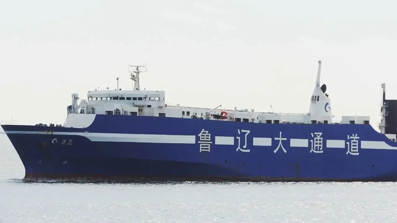 M/S Trans Carrier - Wikipedia