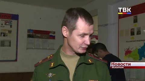 Военкомат искитим телефон