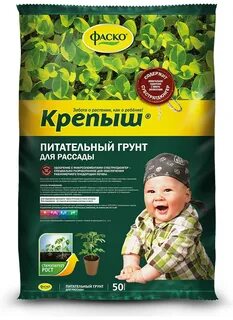 Фаско крепыш для рассады отзывы