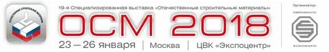 Оао в январе