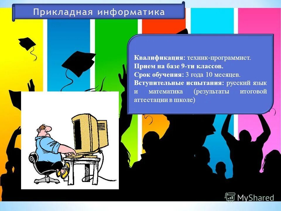 квалификация техника технолога. квалификация техник-технолог. технология машиностроения квалификация. квалификация техник что это значит. техника квалификаций.