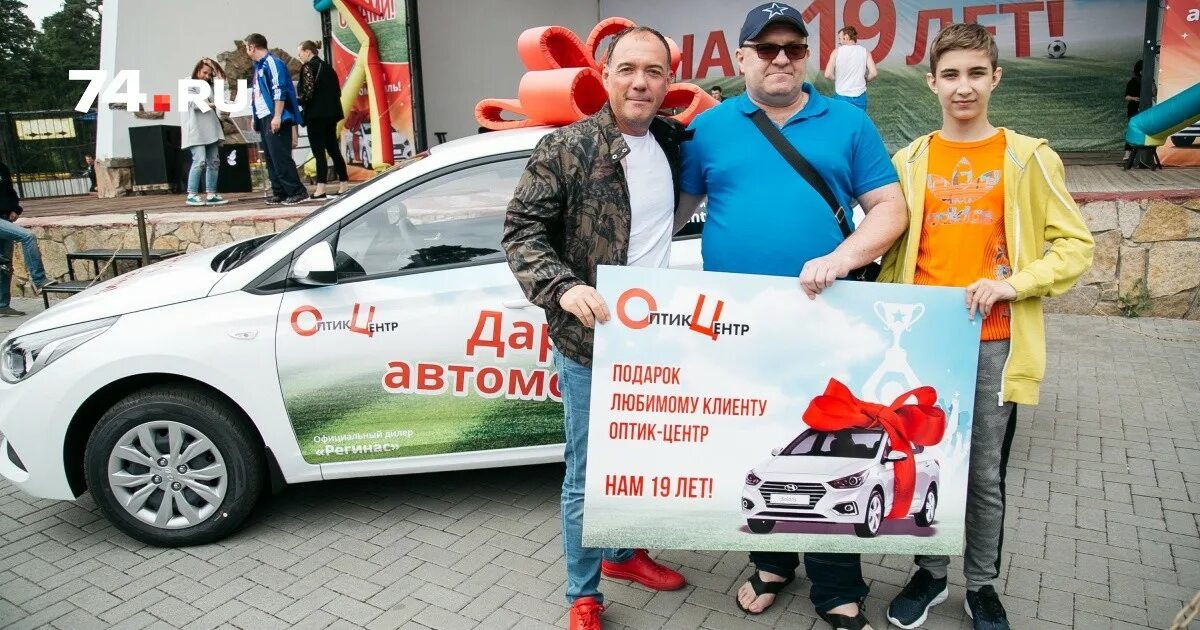 Номера выигравших автомобиль