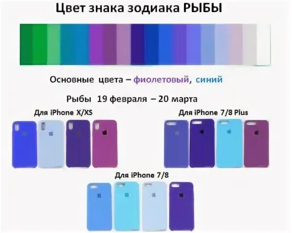 Какие цвета подходят знаку