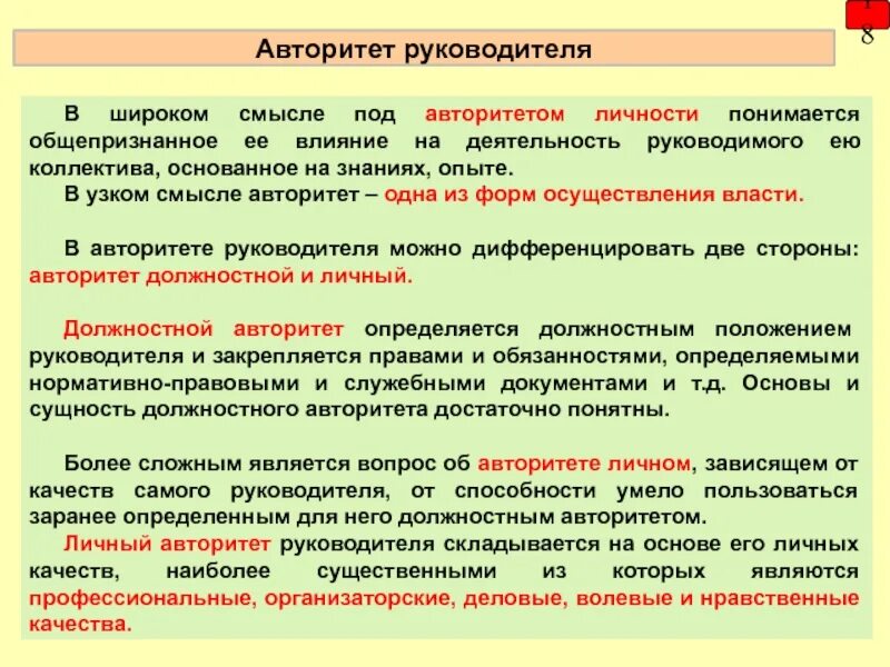 Под культурой в наиболее широком смысле понимается