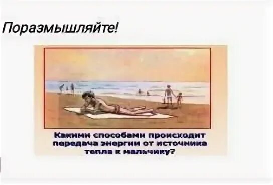 История с друзьями что произошло