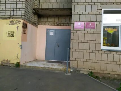 Управление по городу кирову