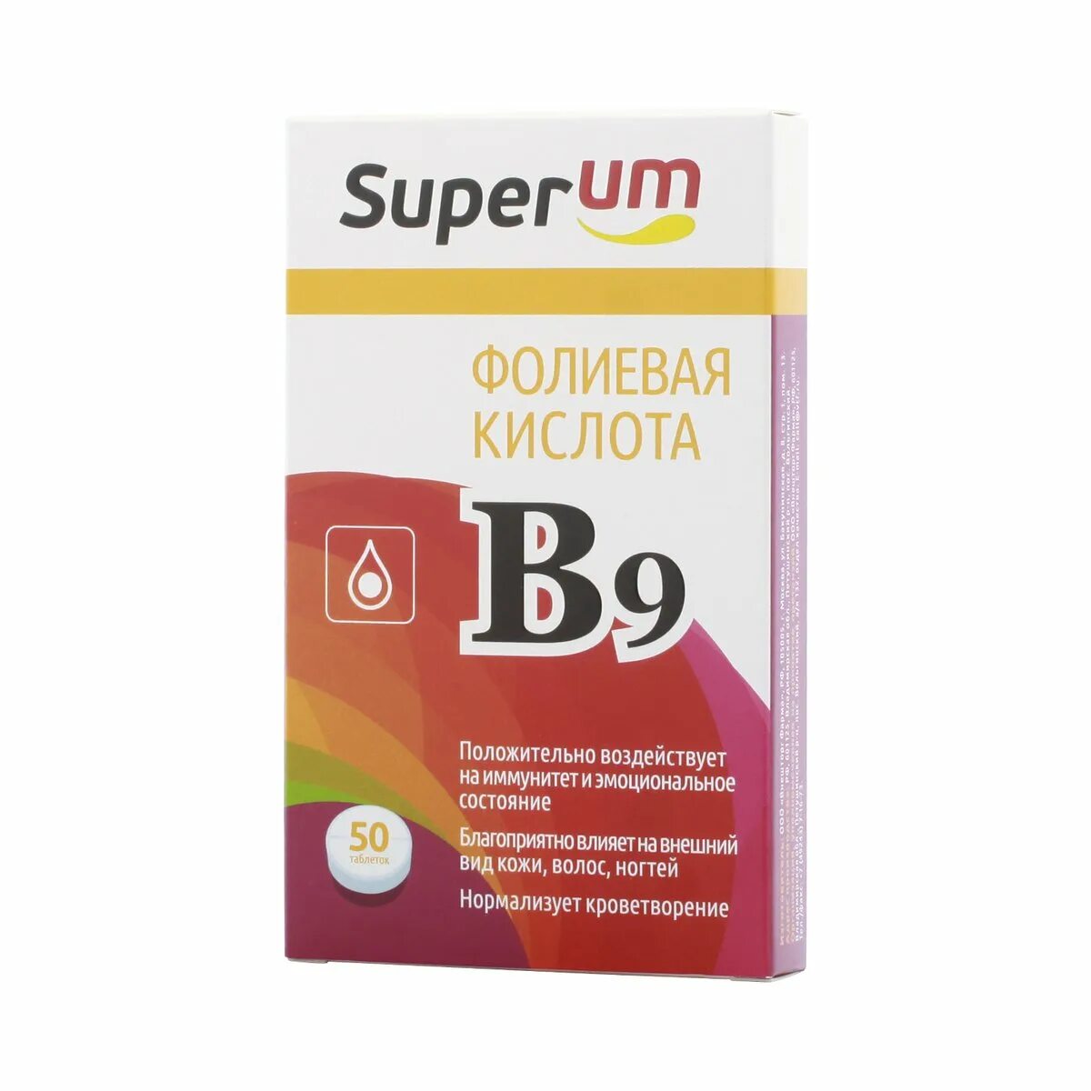 Цинк и фолиевая. Суперум фолиевая кислота табл. N50. Фолиевая кислота super um. Фолиевая кислота таблетки 50шт Внешторг. Superum фолиевая кислота.