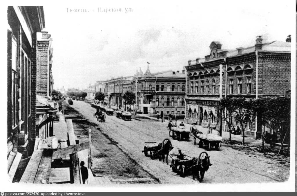 Царская тюмень. Царская улица Тюмень. Царская улица 1900 Тюмень. Тюмень начало 20 века. Тюмень 19 век.