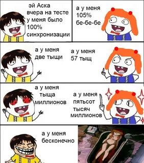 Как переводится ask