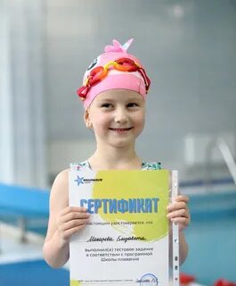 Умею плавать 2023