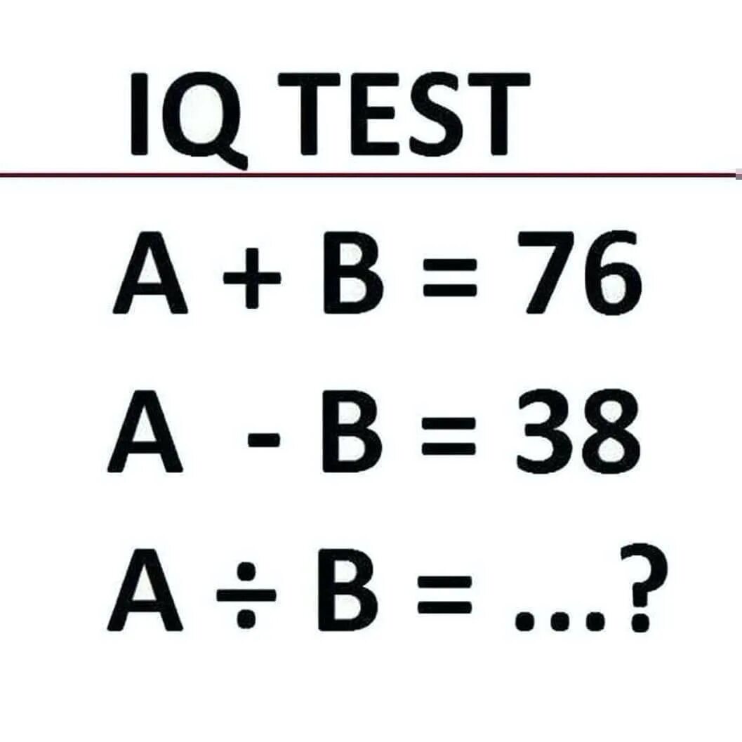 Тест на айкью 11. Задачки на айкью. Математические головоломки. Математически логические загадки. Задачи на айкью с ответами.