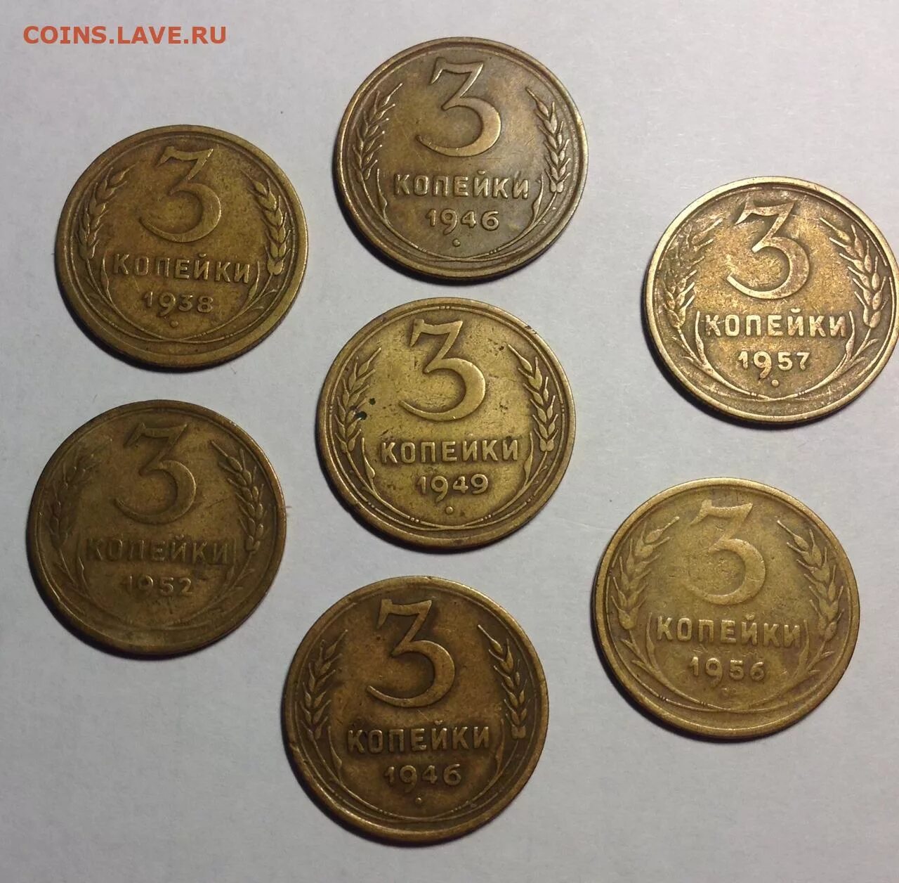 Монета 7 копеек. Магазин семь копеек. Жетон 7 копеек. Фото советские 7 копеек. Сколько копеек 7