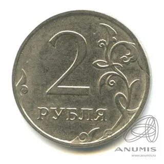 2 руб 2018 года