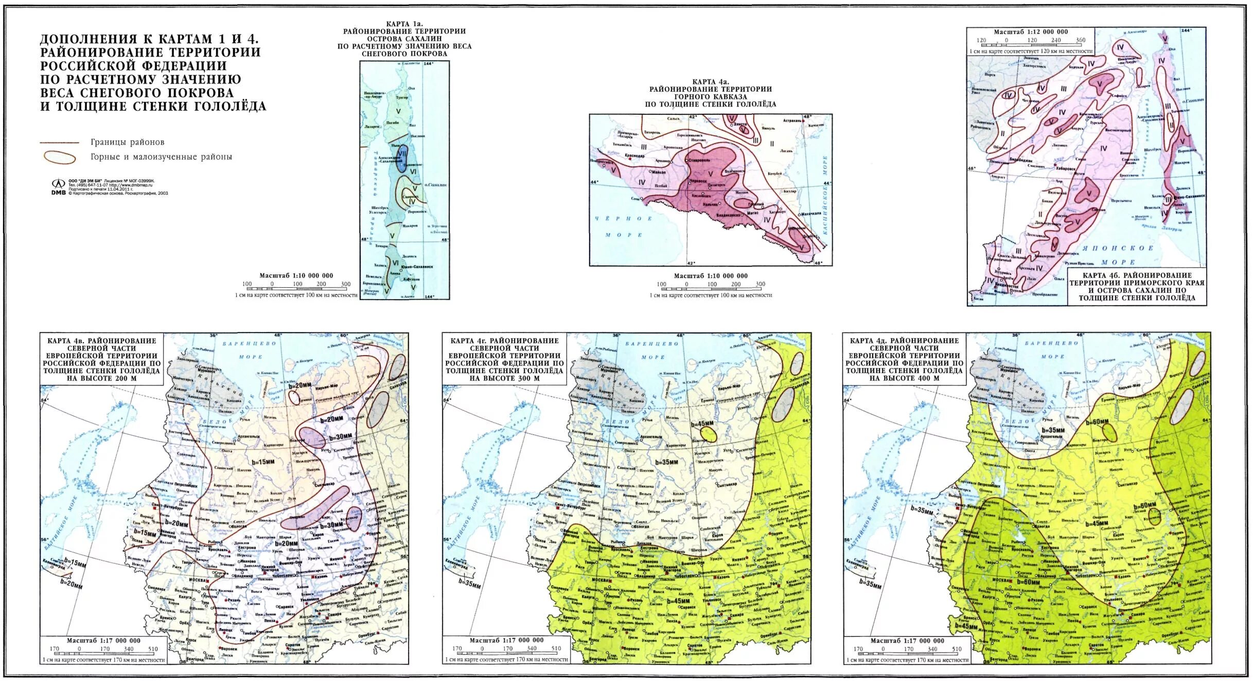 Карта 1 районирование по весу снегового Покрова. СП нагрузки и воздействия карты 3г. СП 20 карта снеговых районов. Районирование территории РФ по весу снегового Покрова.