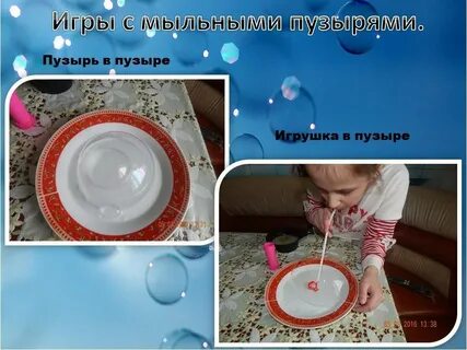 Чтобы приготовить раствор для мыльных пузырей задача