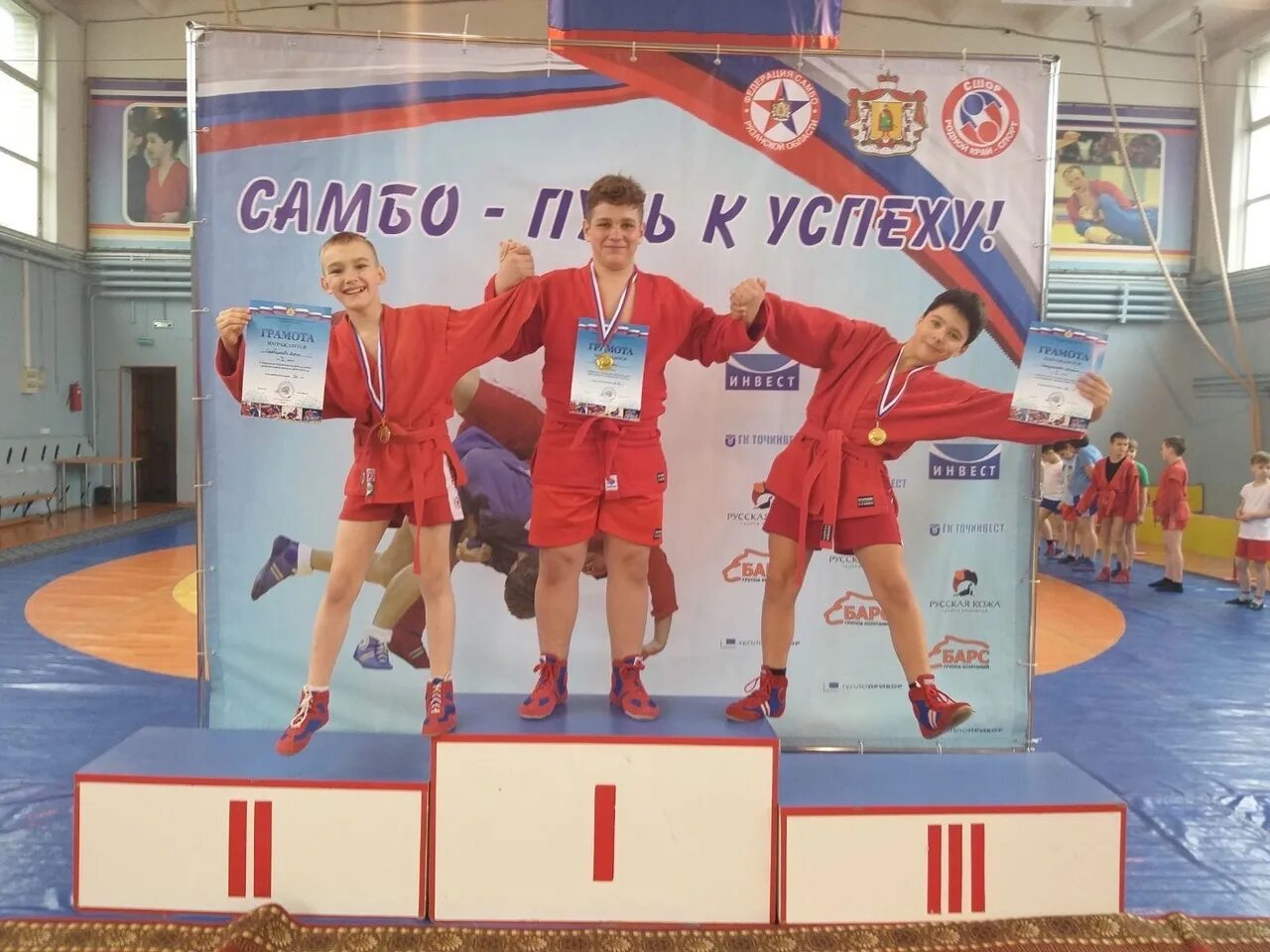 Первенство сшор юпитер. Мбу сшор юпитер рязань. Кудюков егор. Первенство сшор юпитер. Школа самбо юпитер.