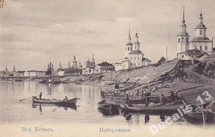 Устюг год постройки. Великий устюг 17 век. Устюг год постройки. Музей истории великий устюг. Великий устюг 17 век.
