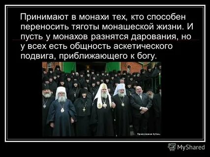 В чем особенность монашеского подвига