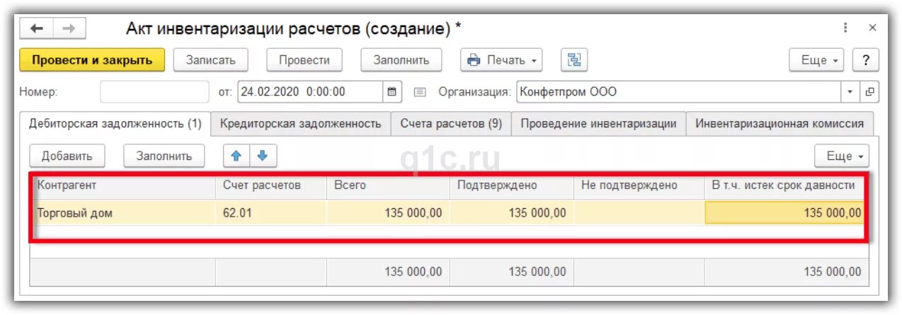 Списание остатков по счетам. Проводку по списанию кредиторской задолженности. Списание дебиторской задолженности проводка. Счет списания кредиторской задолженности. Списание кредиторской задолженности проводка.