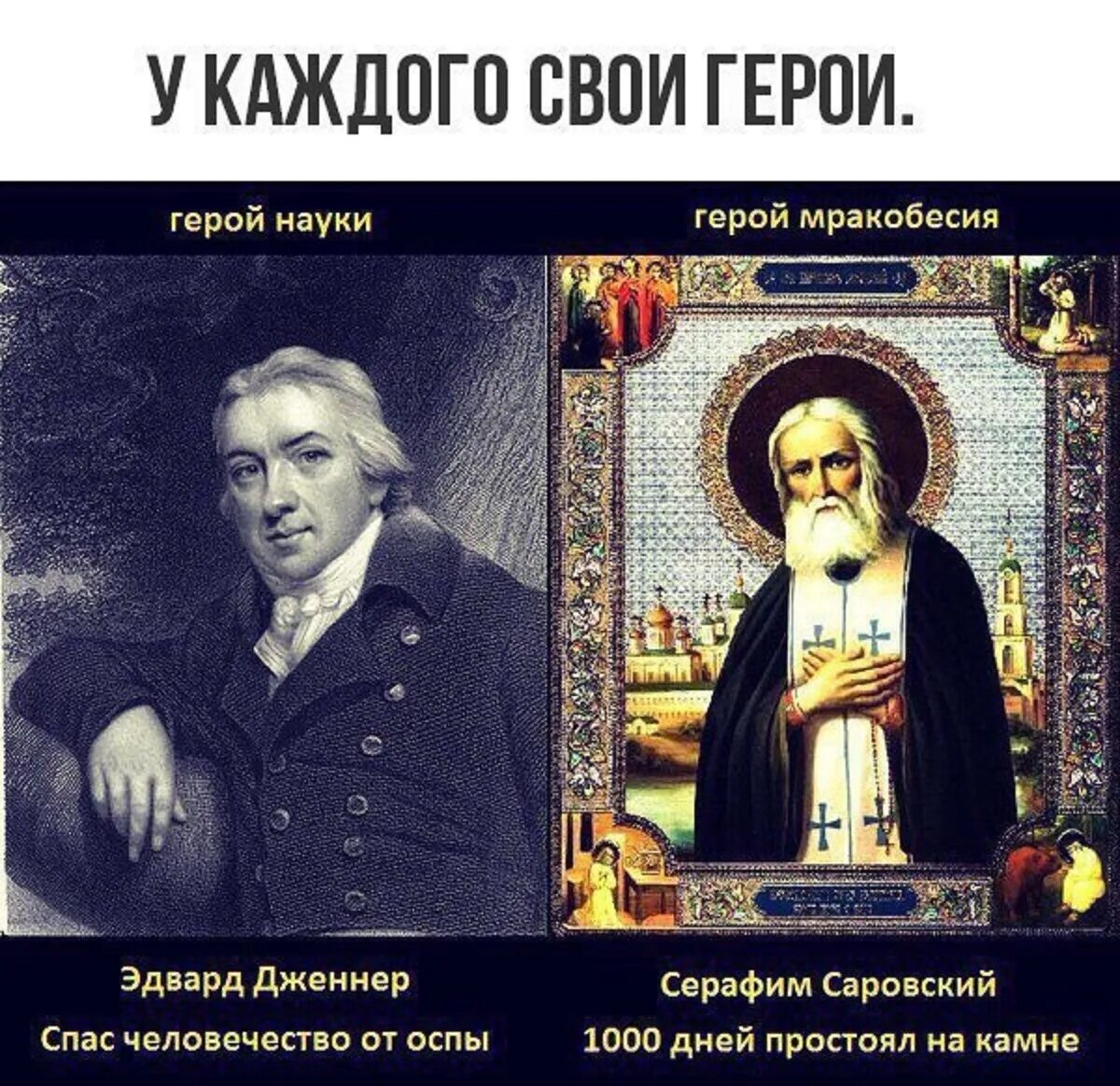 Чем поразил спас камень автора текста